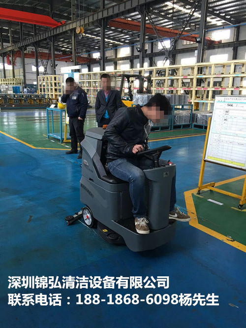 工廠車間用洗地機的挑選指南 從需求分析到技術服務
