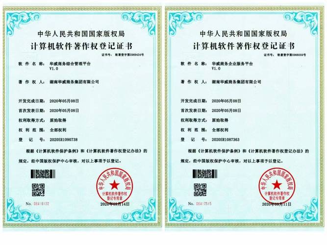 2026年服務不錯的代理記賬公司——華威財務咨詢及行業全景分析