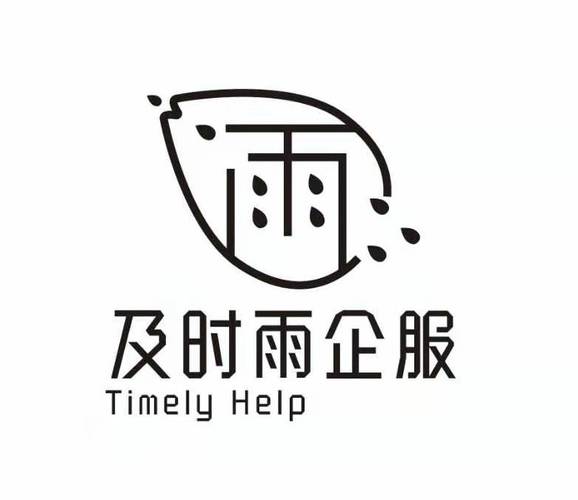 企業服務生態解析 從市場營銷策劃到財務咨詢的全鏈路支持